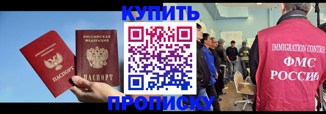 временная регистрация законно в Железногорск-Илимском