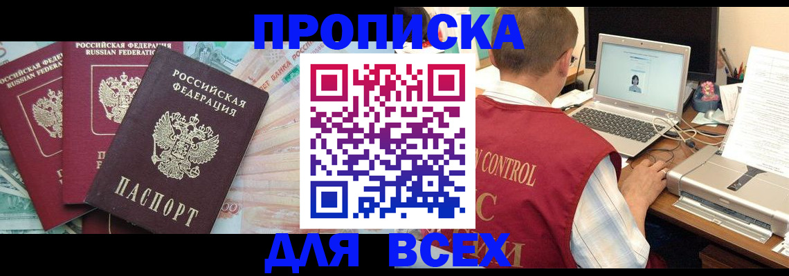 миграционный учет в Железногорск-Илимском